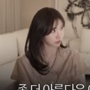 이나연헤어 | 용산미용실 헤어컨설팅 컷, 프루티헤어 신용산 후기
