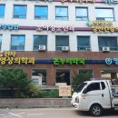 선사온누리약국 이미지