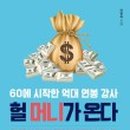 태인팜 이미지