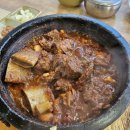 이동갈비유통 | 엑스코맛집 찾는다면 여기! 대구 유통단지 두루안 동인동찜갈비 먹고 온 후기