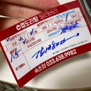 맵도리탕속초점 네이버블로그