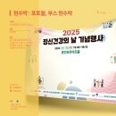 5840 | [현수막](용인) 행사용 대형 현수막 제작 후기 / 포토월 현수막, 배경 현수막, 부스 안내