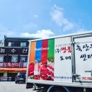 명품축산물도매센터 - 무주군 | 명품축산물도매센터