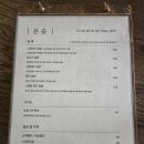 온솥 | 대구솥밥 신선하고 건강한 한식을 먹을 수 있는 솥밥전문점 온솥 데이트 후기