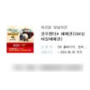 CGV 동탄그랑파사쥬 4관 이미지