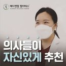 메디앤컬필라테스서울