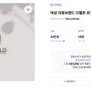 (주)에이치투오션 브런치