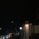 진스키친 (jin’s Kitchen) | 춘천 레스토랑 한림대 앞 뇨끼가 맛있는 진스키친 (Jin's Kitchen)