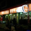해운대시장 이미지