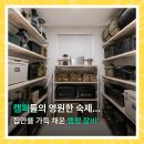 캠핑톡지점 | 캠핑 장비 보관 고민 끝 — 알파박스 × 캠퍼캠핑 김해점 최대 15만원 상품권 이벤트