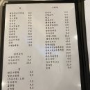 서민대폿집 이미지