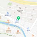 서울내편치과의원