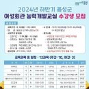 음성군여성회관 이미지