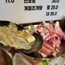 먹깨비신대점