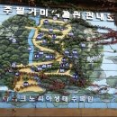 아라크노피아생태수목원 네이버블로그