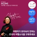 예천읍 남산교차로 교통섬 | 서울 여행 서울 드라이브 코스 한강 강변북로