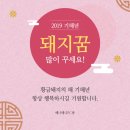 황금돼지PC방 네이버블로그