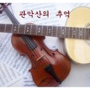 클래식기타 (A) 이미지