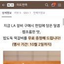 미트앤쿡