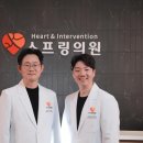 스프링의원 이미지