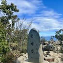 [정운산악회 제210차 정기산행] 경기도 남양주시 천마산(天摩山, 8125M) - 2024년 12월 21일(토) 산행계획(송년회) 이미지