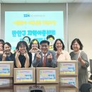 안민희망둥지지역아동센터 | 안양시 사회복지협의회 아동들 위한 신발 전달