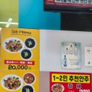 청궁중화요리 이미지