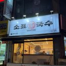 아늑 일산탄현점 네이버블로그