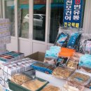 건어구이 이미지