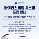 김희철조인스의원 네이버블로그