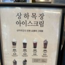 컴포즈커피전북도청점