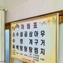 한우곰탕 | 양산 곰탕 남부시장 맛집 시골한우곰탕 후기