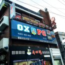 OX PC방 덕천점 네이버블로그