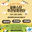 반짝노래교실 이미지
