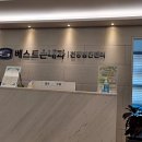 손내과의원 이미지