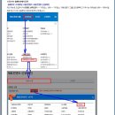 유안타 개설시 제휴컨텐츠 등록을 하지 않았을 때 지티윈스 신청하는 방법 이미지