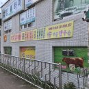 광흥한우촌