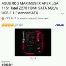 ASUS ROG Maximus IX Z270 Hero, Apex 역대최저가 이미지