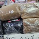 시장메리야스총판 이미지