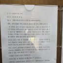 왕숙천고향의강 이미지