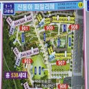 고운동_가락 908동 이미지