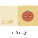 찐돈 - 제주시 연삼로 535 | 찐돈