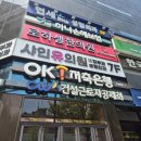 인생당한의원 | 수원 인계동 로하셀한의원에서 내돈내산 급찐급빠 성공후기