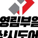 부원공업사 이미지