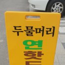 양서친환경도서관 앞 이미지