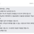 더휴식 아늑 부산남포점 이미지
