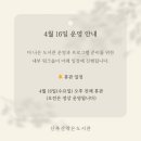 신추산작은도서관 이미지