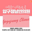 괴정성형외과 알아볼 때 회복기간과 관리 방법도 놓치지마세요