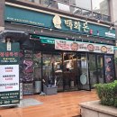 세븐일레븐 구로본점 이미지