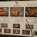 우나기칸 강남점